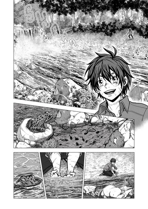 Manga, The False Hero, 2024