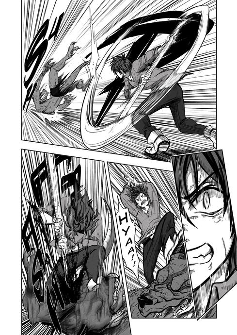Manga, The False Hero, 2024