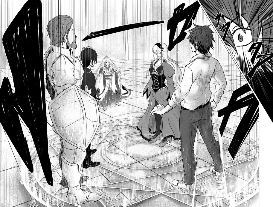 Manga double spread, The False Hero, 2022